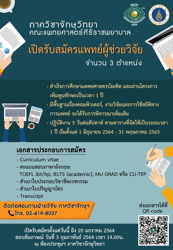 1838cover poster rf draft 2.jpg